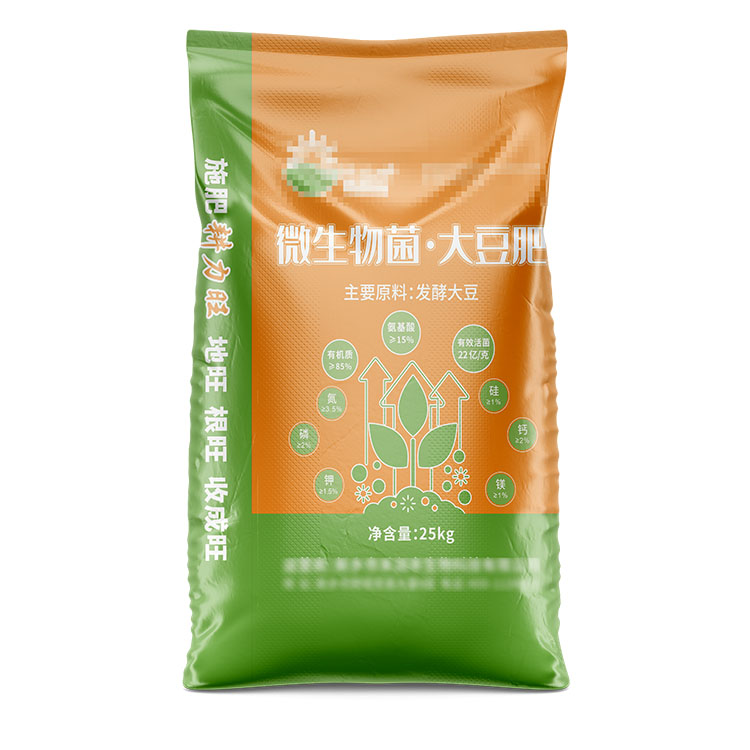 1689648364208141.jpg 大豆肥.jpg